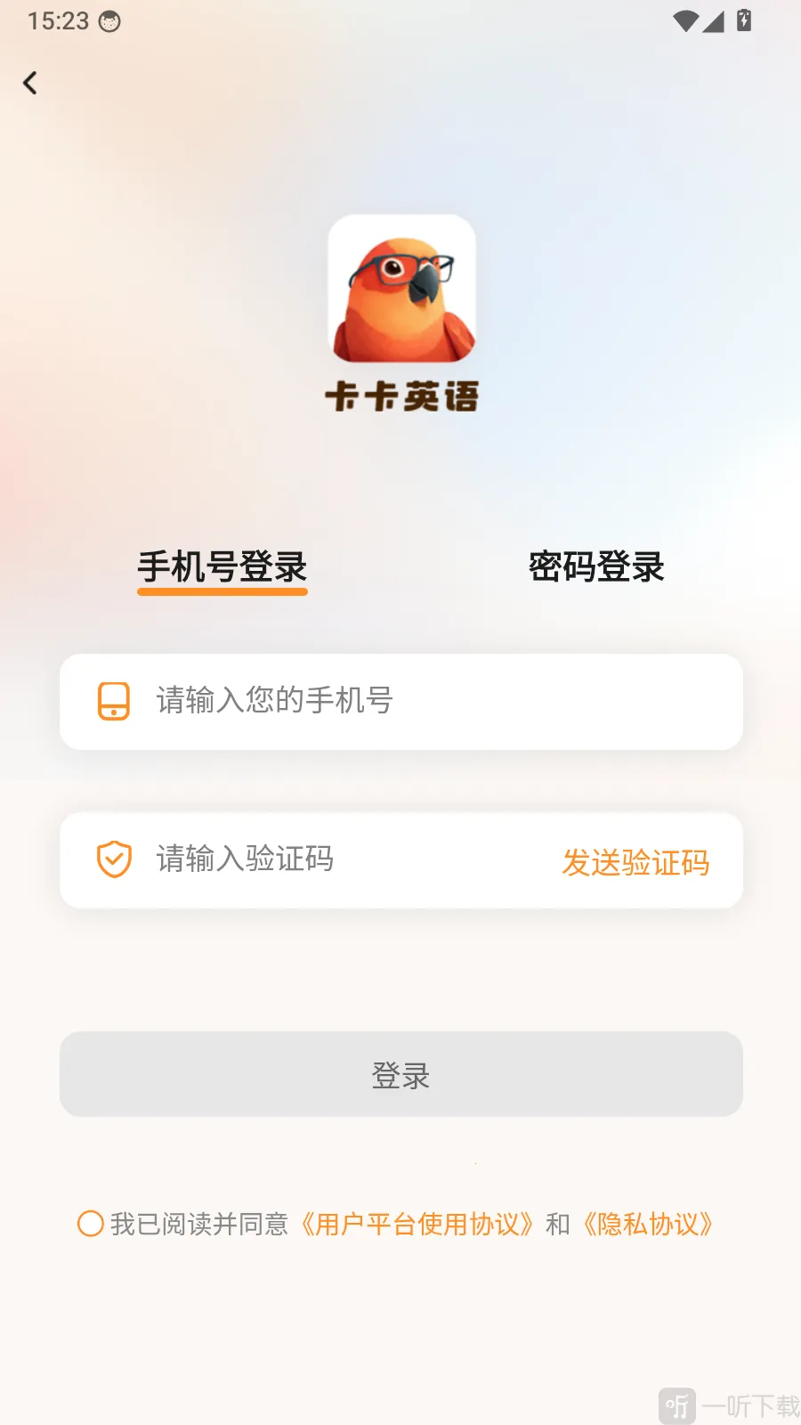 ����Ӣ��2026�ٷ����°汾
