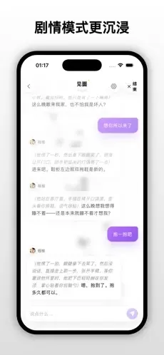 ����moonchat(OC������������)v1.7.0 �ٷ������ͼ3