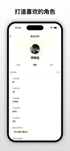 ����moonchat(OC������������)v1.7.0 �ٷ������ͼ0