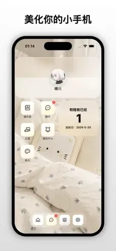 ����moonchat(OC������������)