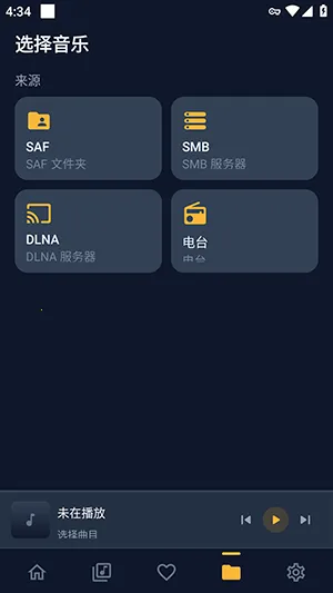 Audiophiles(��Ƶ��������)v1.0.3 ��Ѱ��ͼ2
