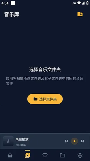 Audiophiles(��Ƶ��������)v1.0.3 ��Ѱ��ͼ3
