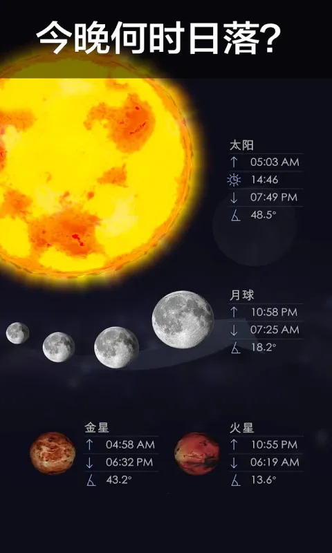 �ǿ�������(��ͼ�۲⹤��)v1.5.4 ��Ѱ��ͼ2