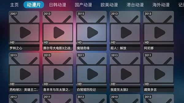 MYӰ��(����Ӱ��׷�繤��)v20230805-2122 ��Ѱ��ͼ3