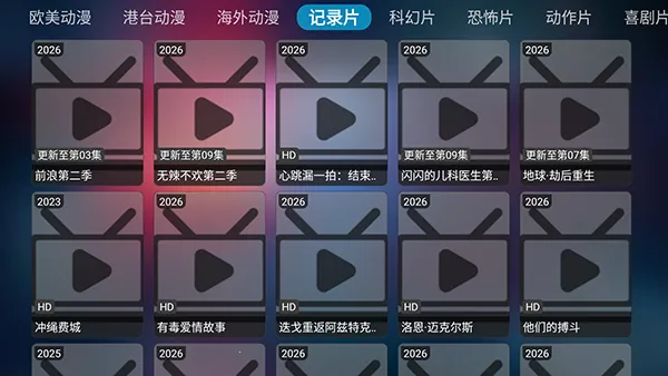 MYӰ��(����Ӱ��׷�繤��)v20230805-2122 ��Ѱ��ͼ2
