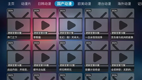 MYӰ��(����Ӱ��׷�繤��)v20230805-2122 ��Ѱ��ͼ0