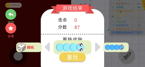 ������̰���ߴ���ս2026���°汾