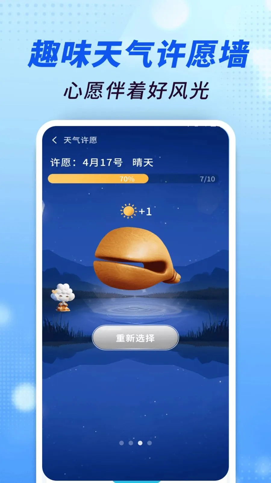 ׼������ͨ2026�ٷ����°汾v1.0.00.00 ��׿���ͼ1