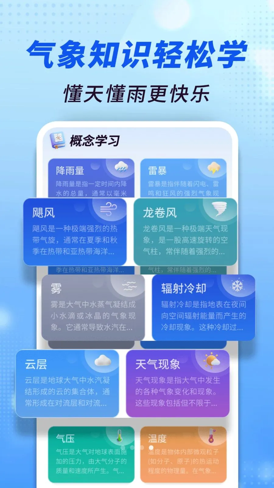 ׼������ͨ2026�ٷ����°汾v1.0.00.00 ��׿���ͼ0