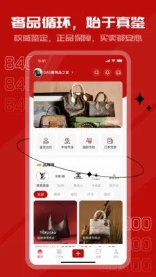 84000Ѱ�Ұ�׿���ֻ���v0.23.3 ��Ѱ��ͼ0