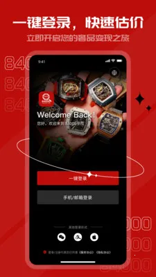 84000Ѱ�Ұ�׿���ֻ���v0.23.3 ��Ѱ��ͼ1