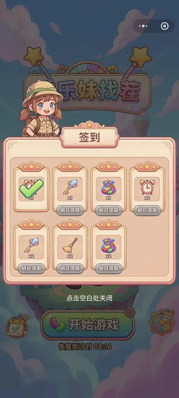 �������Ҳ�(������������ս)v1.0 ��׿���ͼ1