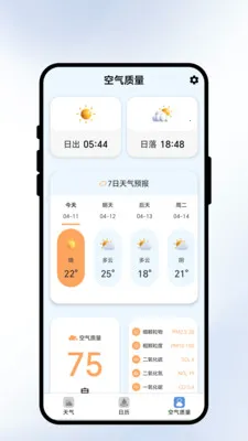 �����紨�����ֻ���v2.0.1 ��Ѱ��ͼ2