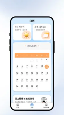 �����紨�����ֻ���v2.0.1 ��Ѱ��ͼ0