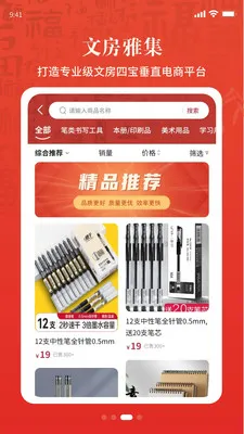 �黭ͬԴ��׿���ֻ���v1.7.50 �ٷ������ͼ0