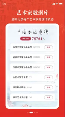 �黭ͬԴ��׿���ֻ���v1.7.50 �ٷ������ͼ3
