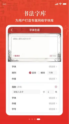 �黭ͬԴ��׿���ֻ���v1.7.50 �ٷ������ͼ1