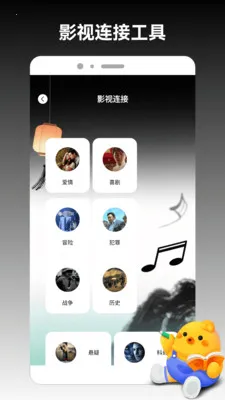 Ȥζ��������pro(��������Ӧ��)v1.5 ��Ѱ��ͼ2