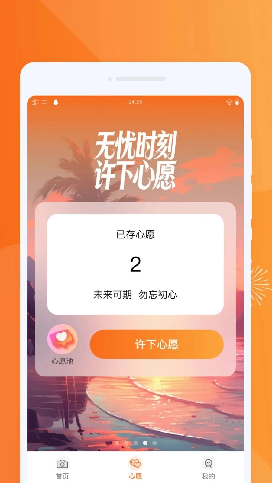 �������PSͼƬ(ͼƬ�༭APP)v1.0.0 ��Ѱ��ͼ0