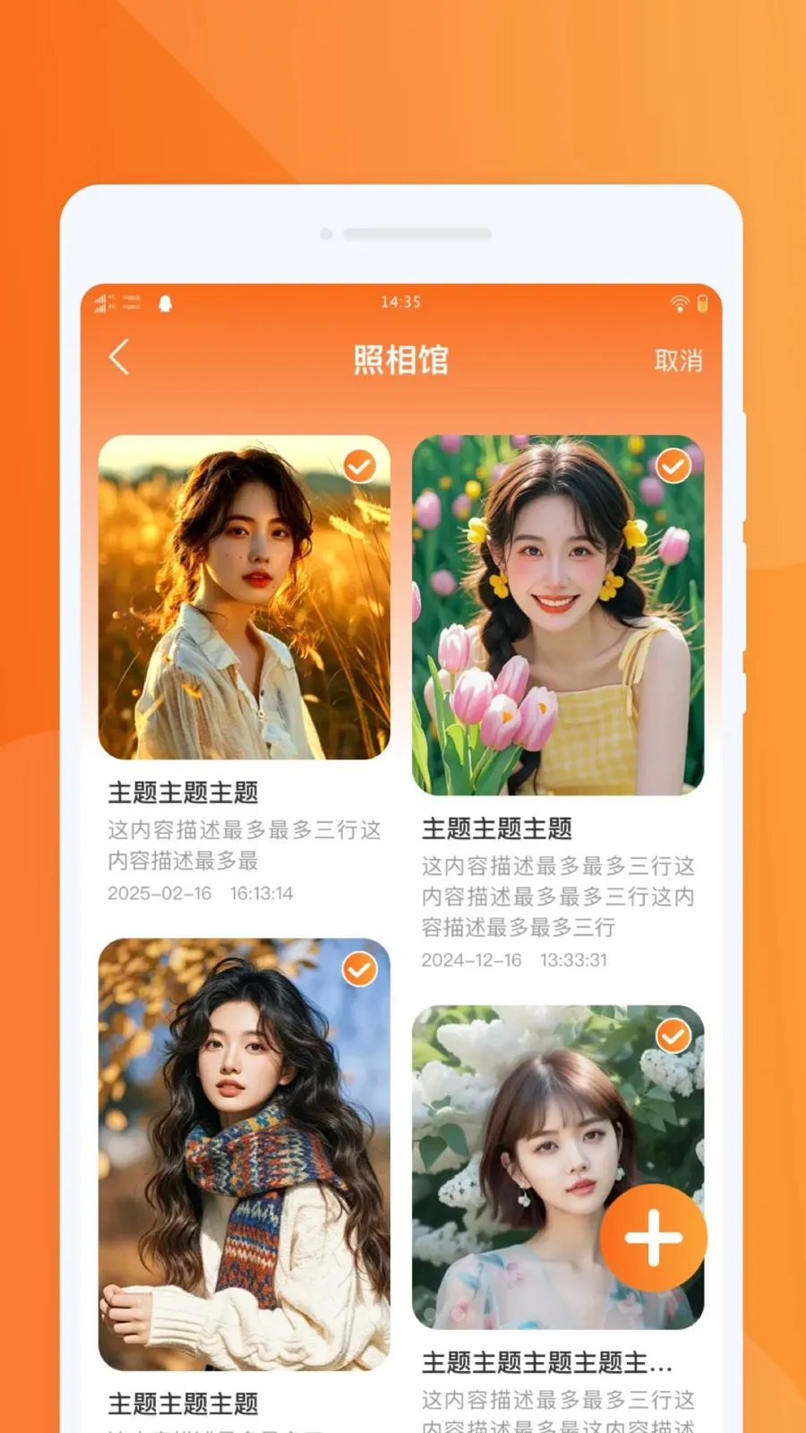 �������PSͼƬ(ͼƬ�༭APP)v1.0.0 ��Ѱ��ͼ2