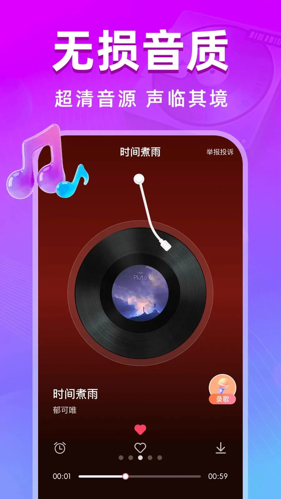 ȫ��k����(���K��ƽ̨)v1.0.0 ��׿���ͼ1