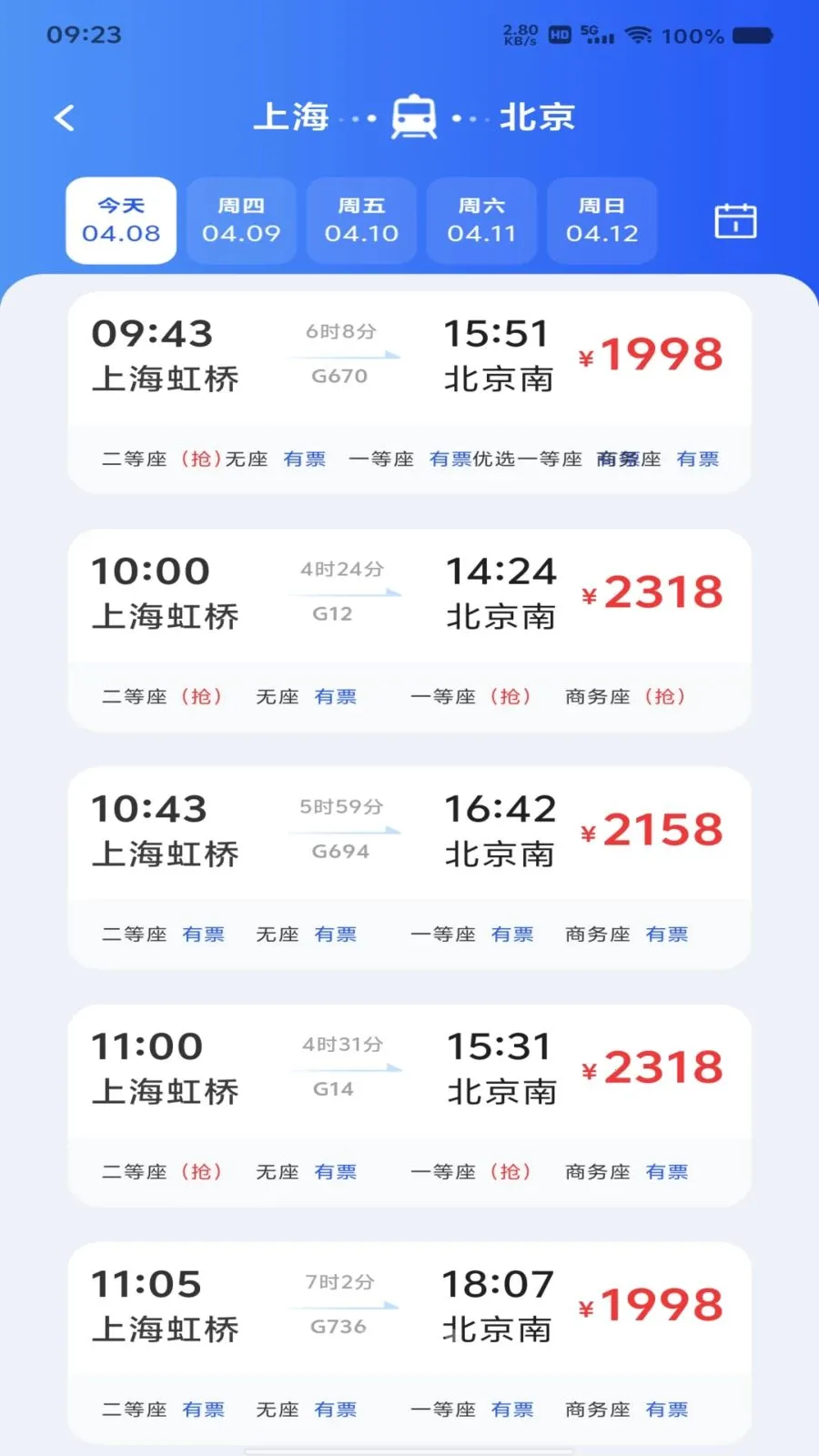 ��Ʊ��Ʊ���β�2026�ٷ����°汾v1.0.0 �ֻ����ͼ0