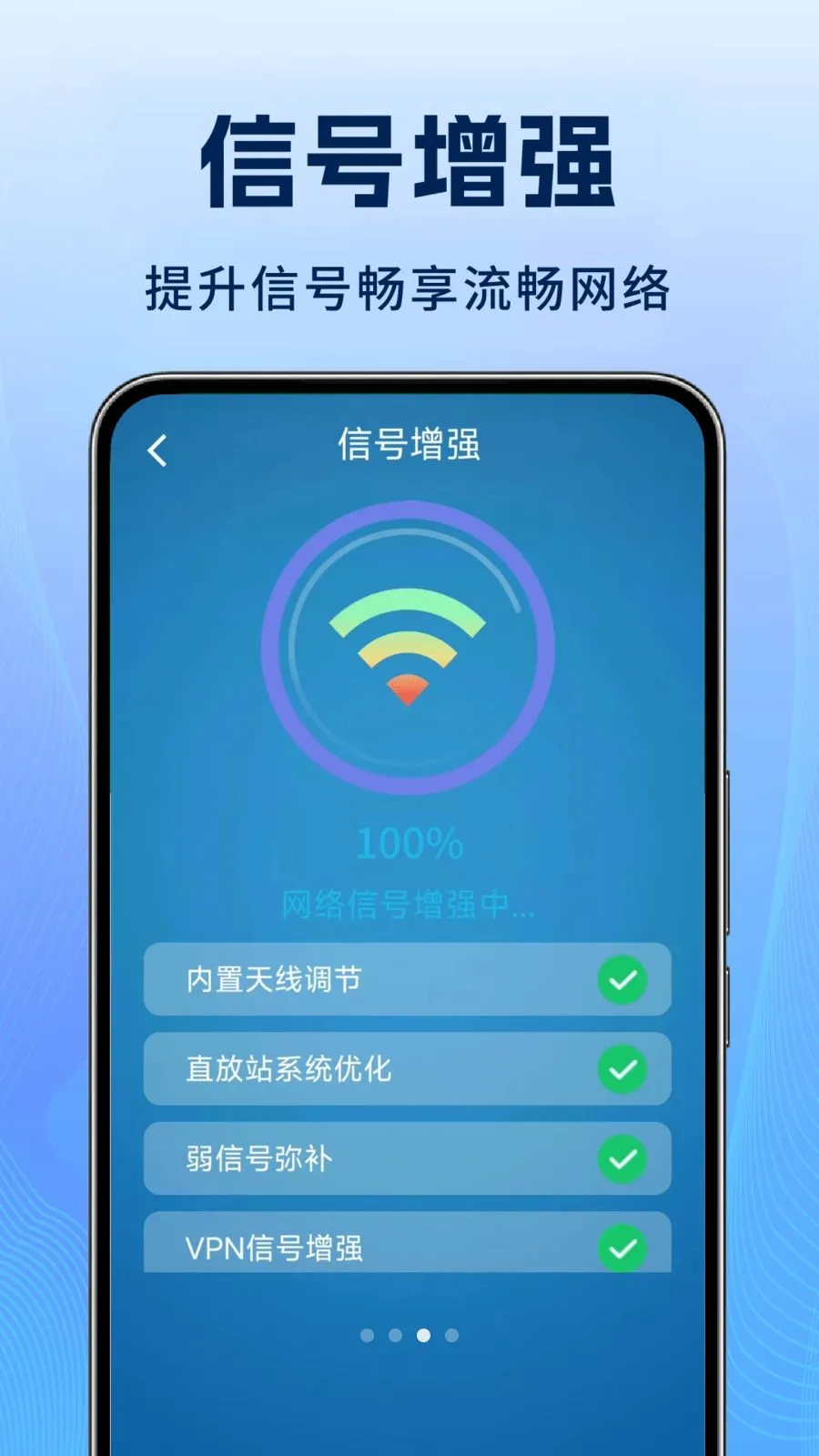 ����WiFi�������׿���ֻ���v1.1.3 �ٷ������ͼ1
