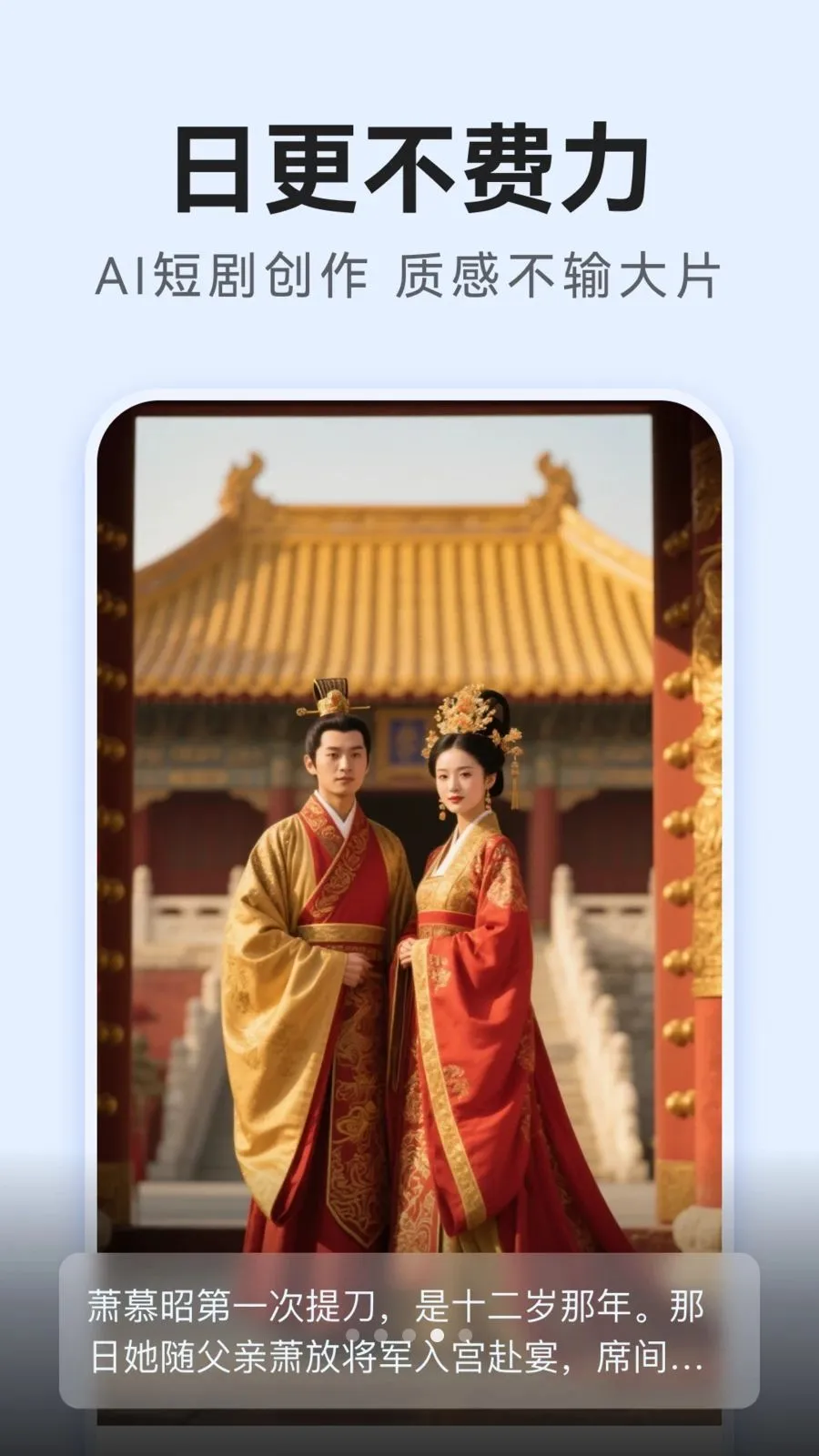AI�̾紴�������ֻ���v1.0.3 ��Ѱ��ͼ1