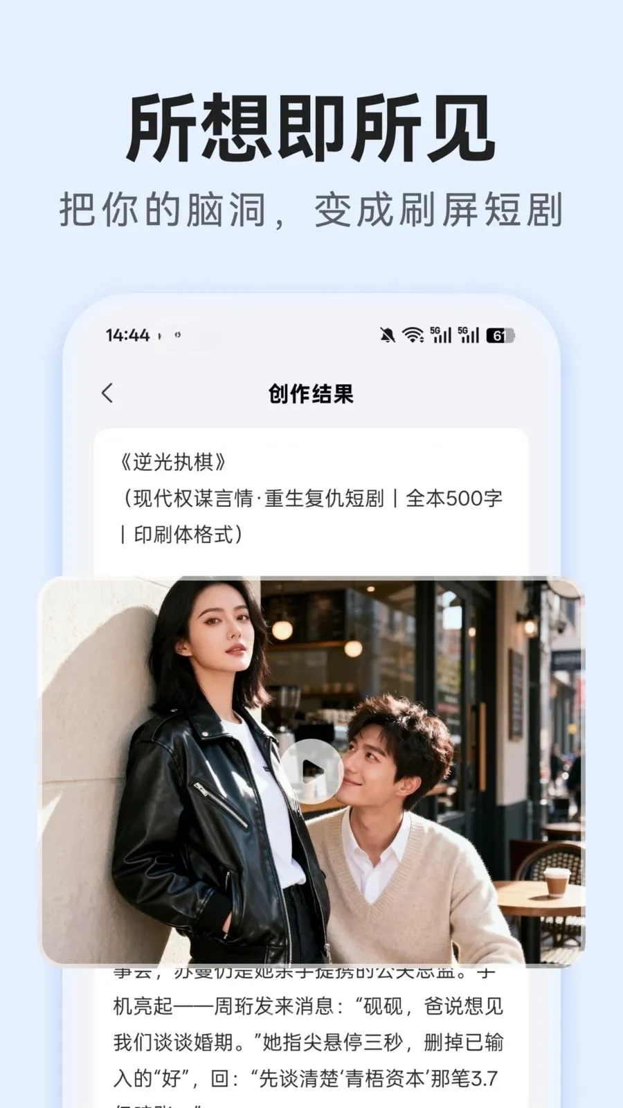 AI�̾紴�������ֻ���v1.0.3 ��Ѱ��ͼ3