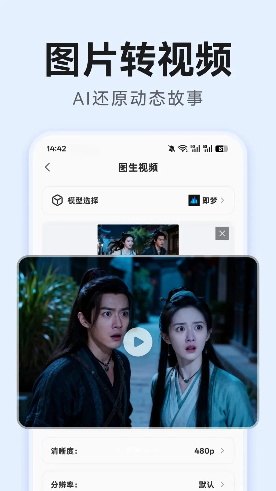 AI�̾紴�������ֻ���v1.0.3 ��Ѱ��ͼ0