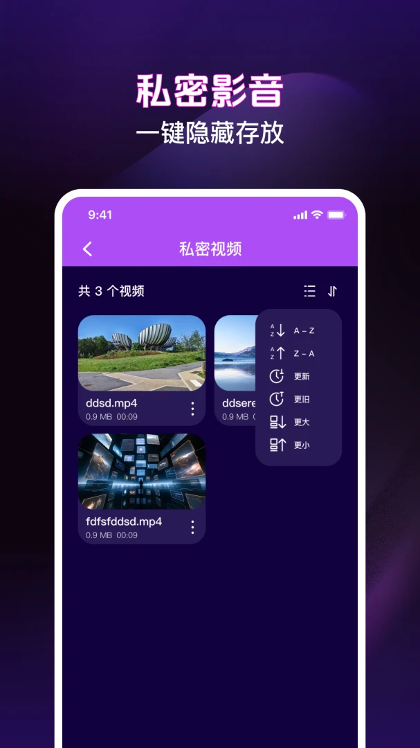 ��ѵ�Ӱ���ܲ����������ֻ���v1.0.3 ��׿���ͼ3