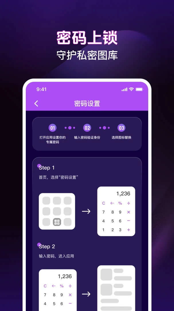 ��ѵ�Ӱ���ܲ����������ֻ���v1.0.3 ��׿���ͼ2