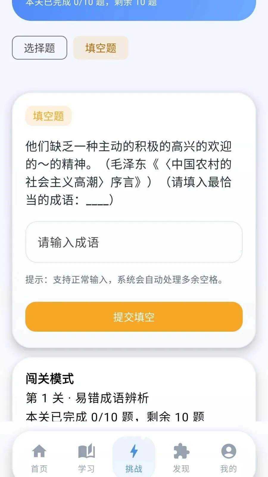 �ƽ�����2026���°汾v0.1.0.6 ��׿���ͼ3