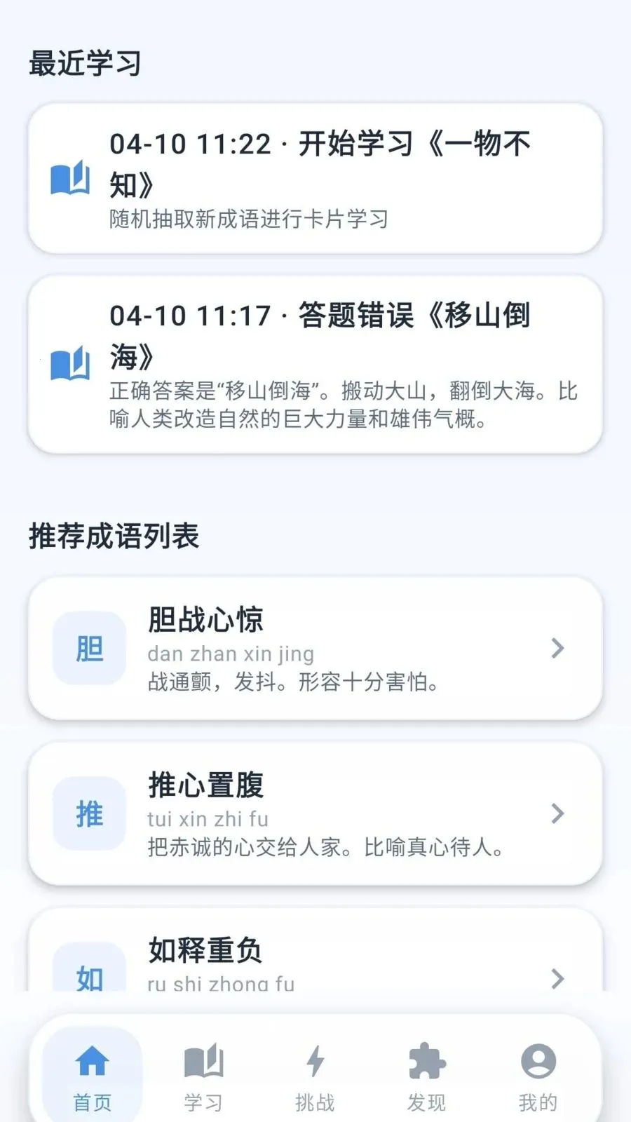 �ƽ�����2026���°汾v0.1.0.6 ��׿���ͼ0