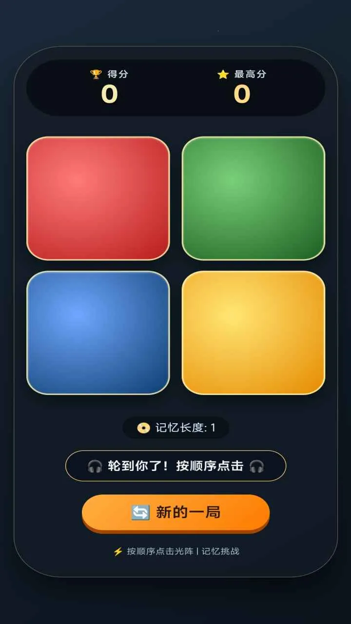 �������2026�ٷ����°汾v1.2.6 �ٷ������ͼ1