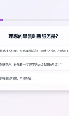XPTI�˸����(�˸���������)v1.1.1 �ٷ������ͼ2