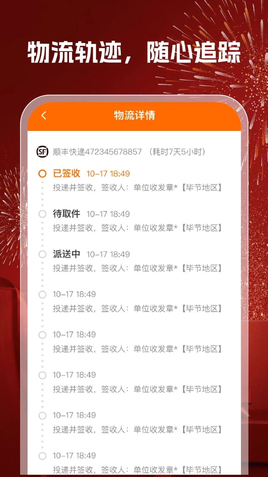 168�ؼ�����2026���°汾v1.0.6 �ֻ����ͼ0