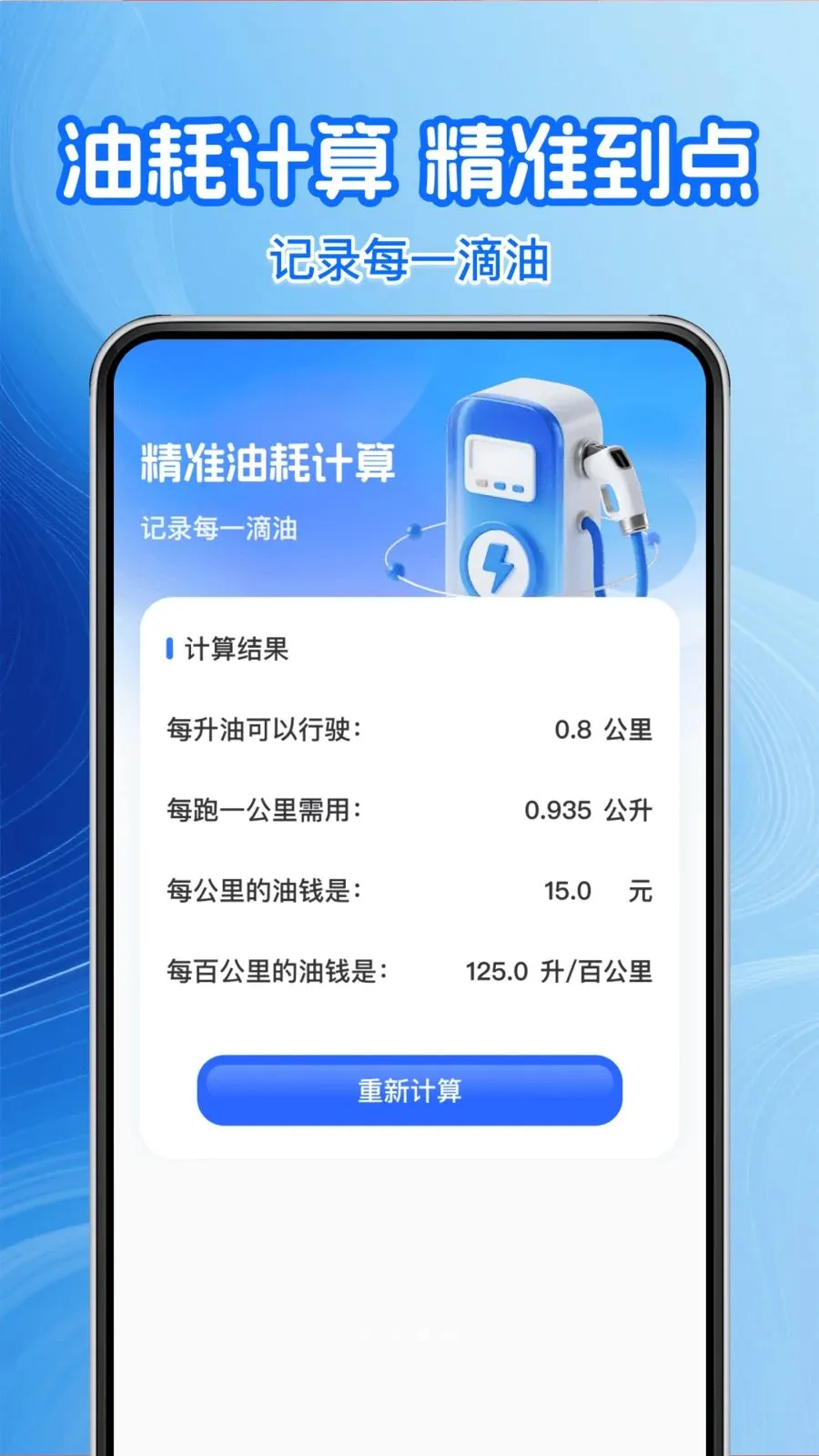 �����Żݼ��Ͱ�׿���ֻ���v1.0.2 ��Ѱ��ͼ3