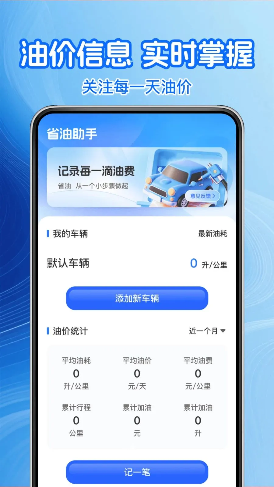 �����Żݼ��Ͱ�׿���ֻ���v1.0.2 ��Ѱ��ͼ0