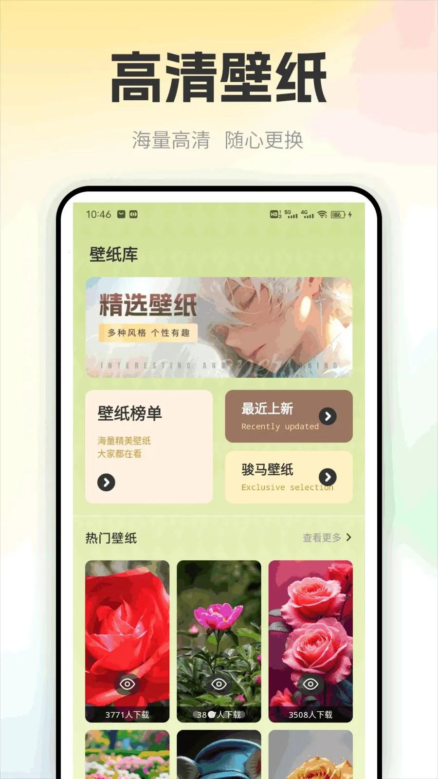 ��������(����ʵ������)v1.0.2 ��Ѱ��ͼ3