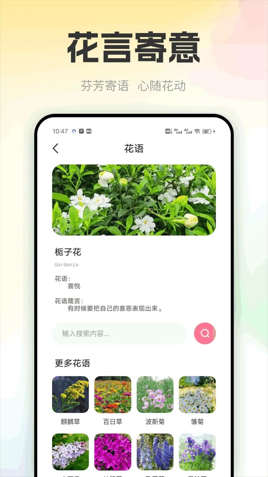 ��������(����ʵ������)v1.0.2 ��Ѱ��ͼ0