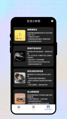 �ճ�����(�ۺ������)v2.0.1 �ٷ������ͼ0
