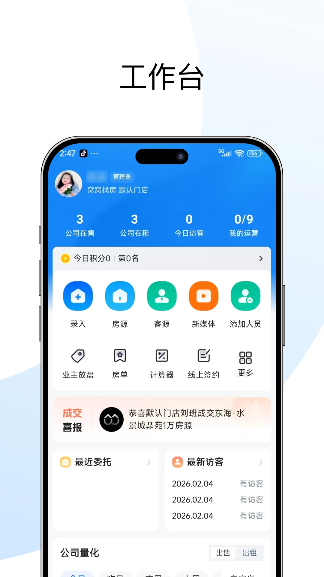 �����żӰ�׿���ֻ���v1.2.0 ��Ѱ��ͼ3