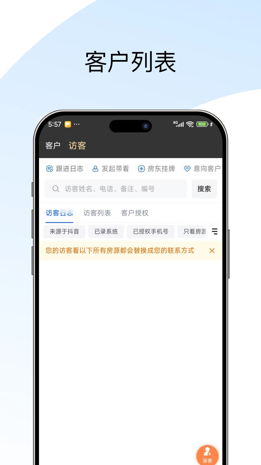 �����żӰ�׿���ֻ���v1.2.0 ��Ѱ��ͼ2