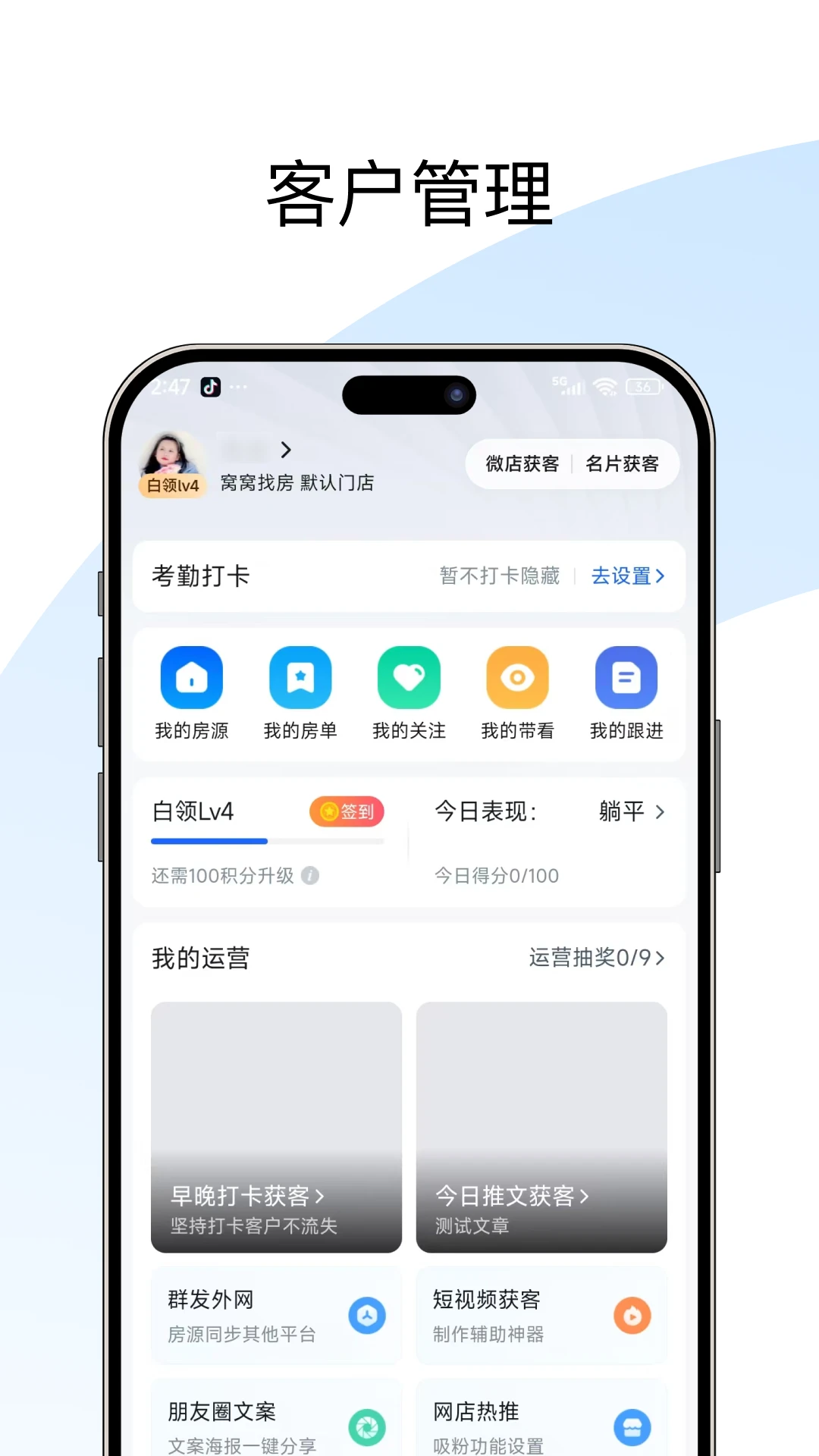 �����żӰ�׿���ֻ���v1.2.0 ��Ѱ��ͼ0
