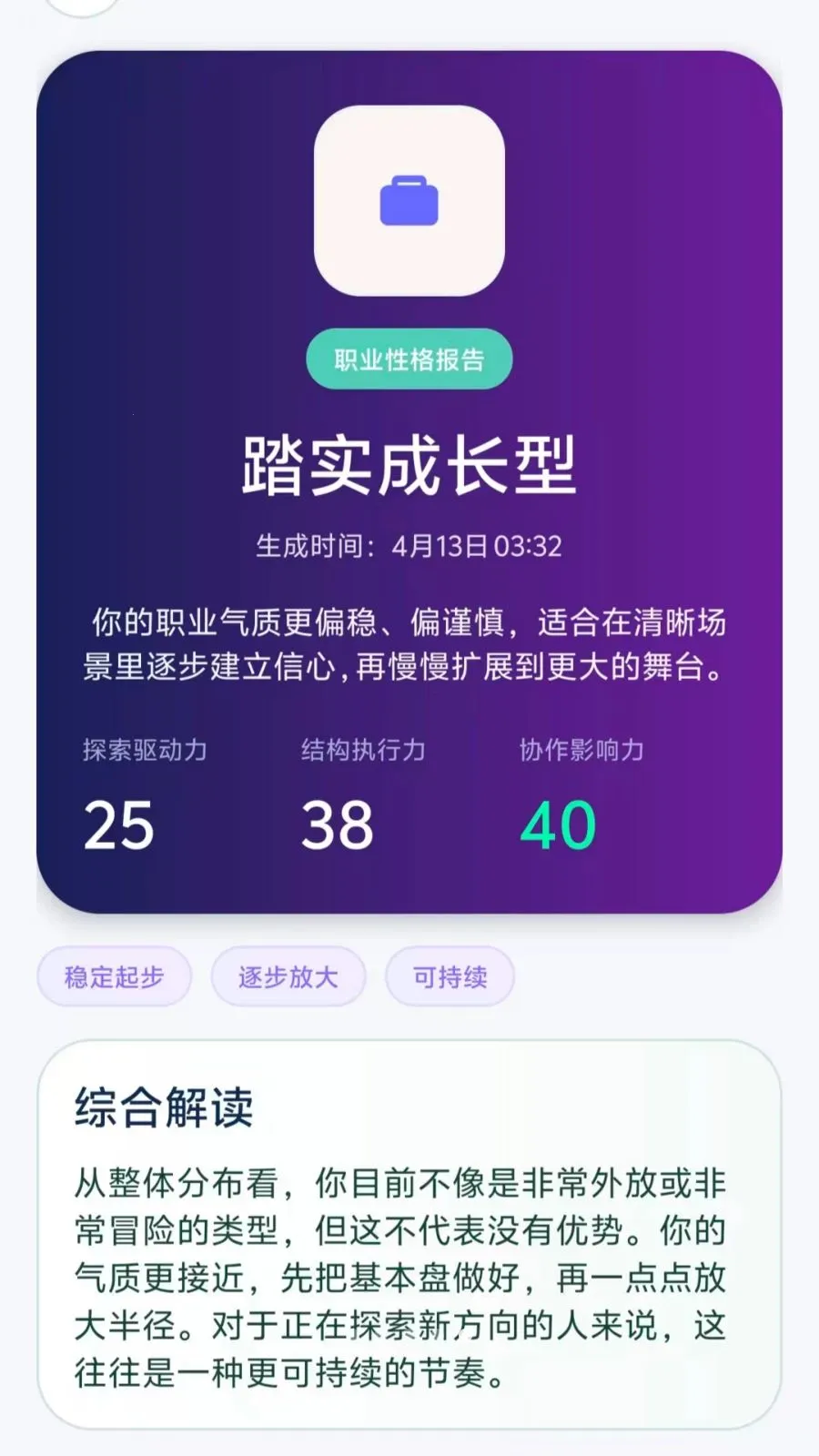 ʧҵ���������ֻ���v1.0-huawei �ֻ����ͼ0