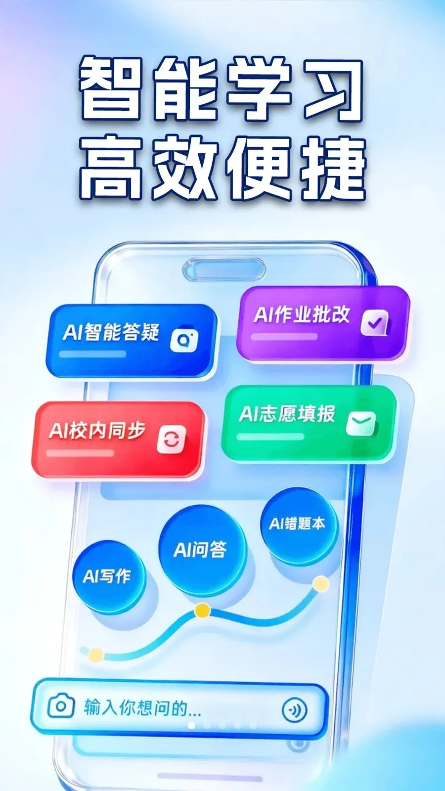 ��ҵ�Ѵ𰸸�������2026�ٷ����°汾v1.0.2 �ֻ����ͼ2