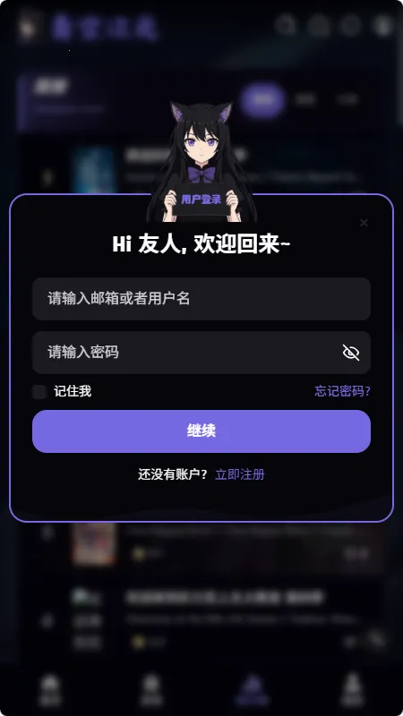 ��մ�Ԫ(����׷��ƽ̨)v1.0.0 �ֻ����ͼ3