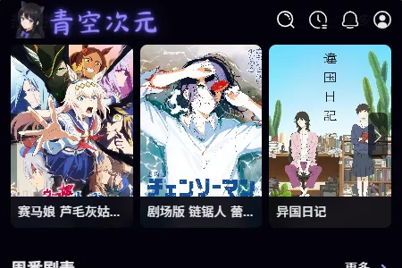 ��մ�Ԫ(����׷��ƽ̨)