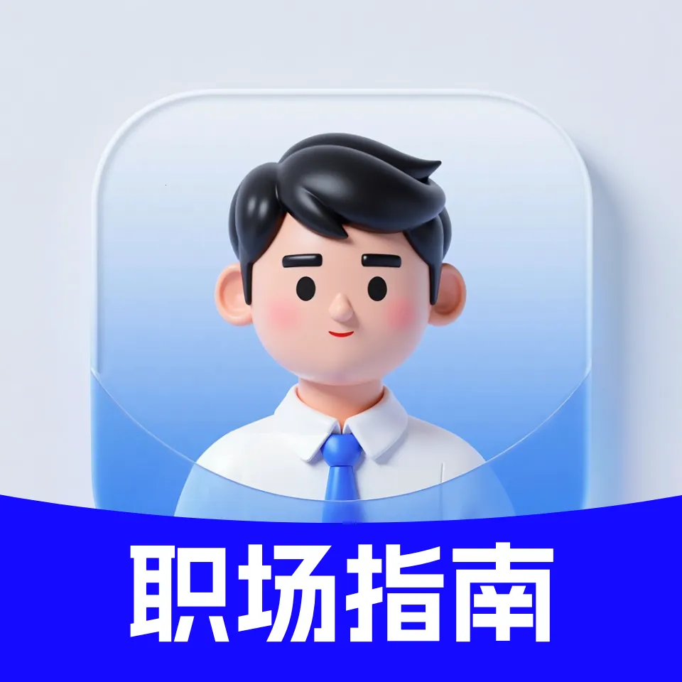 ְ�����Լ���ָ��2026�ٷ����°汾